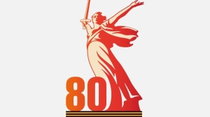 1941-1945 80 шықәсқәа ҵит Аџьынџьтәылатә еибашьра Ду аҿы аиааира агеижьҭеи.