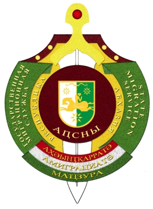 Аҟәа Ақалақь аҿы ареидтә уснагӡатәқәа рымәаԥгара.