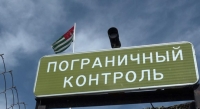 Абхазский карантин для непризнавших