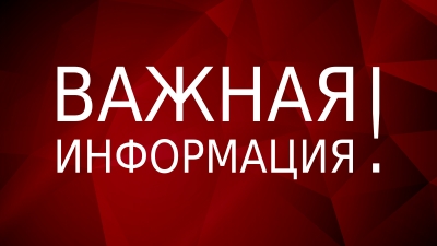 Об ограничительных мерах по выдаче рабочих виз и разрешительных документов иностранным гражданам в целях защиты населения от короновирусной инфекции COVID-19