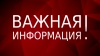 Об ограничительных мерах по выдаче рабочих виз и разрешительных документов иностранным гражданам в целях защиты населения от короновирусной инфекции COVID-19