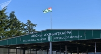 Аҧсны Аҳәынҭқарра амиграциатә маҵзура Ҧсоу аҳәааҟны ареидтә усқәа мҩаҧнагеит.